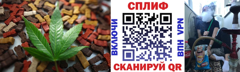 Canna-Cookies марихуана  Велиж 