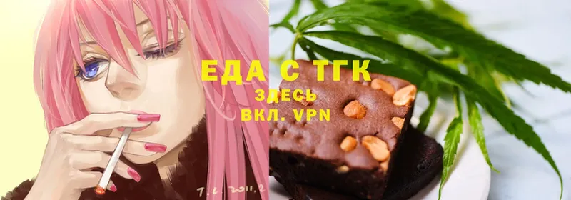 Canna-Cookies конопля  мориарти как зайти  Велиж 