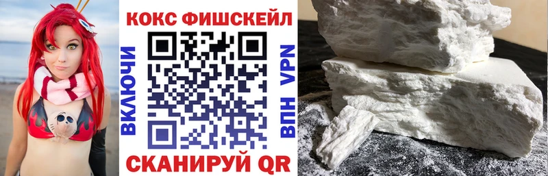 COCAIN VHQ  как найти   Велиж 