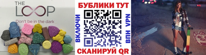 Экстази 250 мг  Велиж 