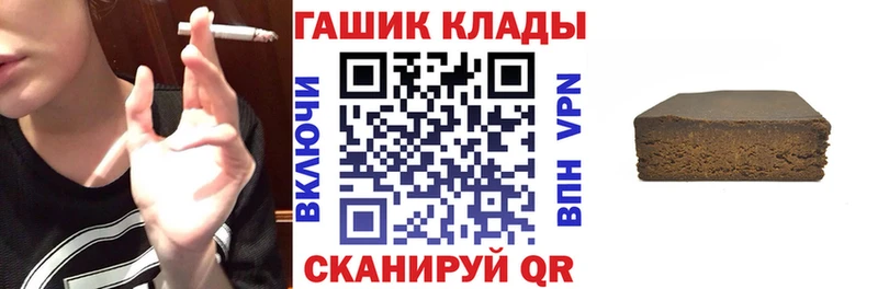 ГАШ ice o lator  Велиж 