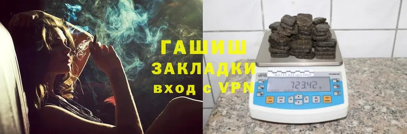 Гашиш 40% ТГК  Велиж 