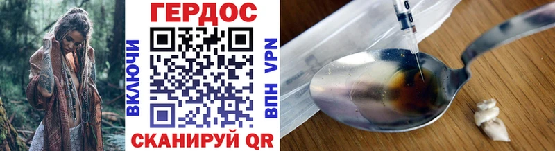 shop какой сайт  Велиж  Героин хмурый 