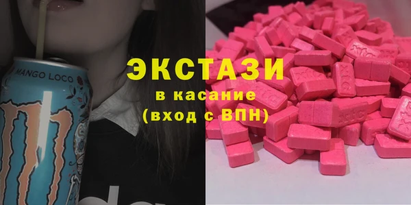 наркотики Богородск