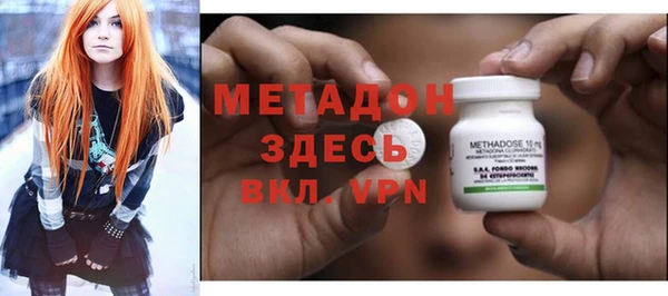 дистиллят марихуана Богданович
