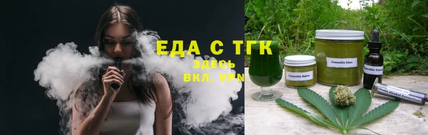 стаф Богородицк