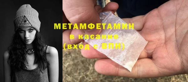 ECSTASY Беломорск
