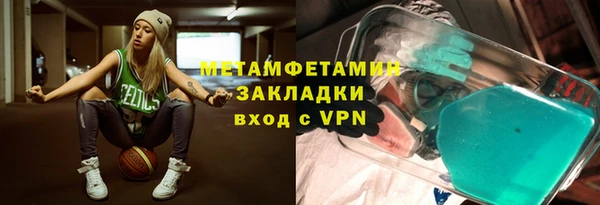 амфетамин Аркадак