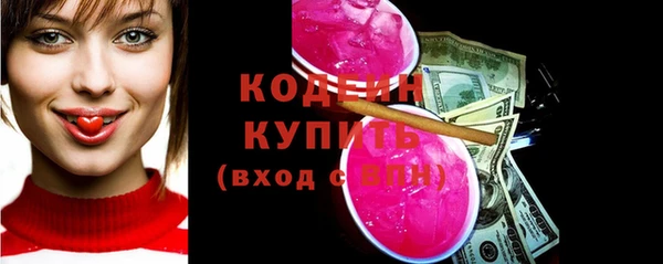 наркотики Богородск