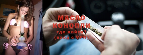 мефедрон Чита