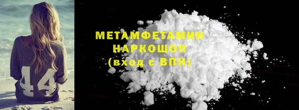 каннабис Архангельск