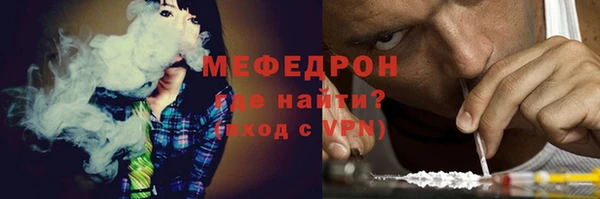 мефедрон VHQ Армянск