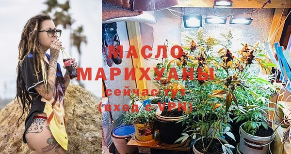 наркотики Богородск