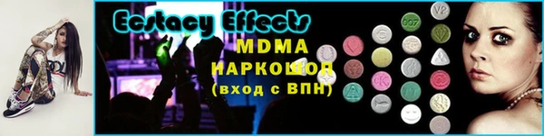 наркотики Богородск