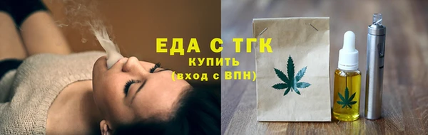 стаф Богородицк