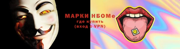 наркотики Богородск