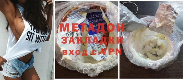 наркотики Богородск