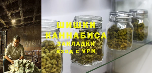 мет Нижний Тагил