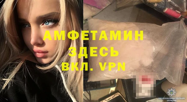 MDMA Premium VHQ Волосово