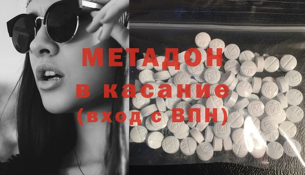 дистиллят марихуана Богданович
