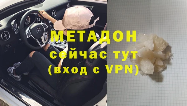 стаф Богородицк