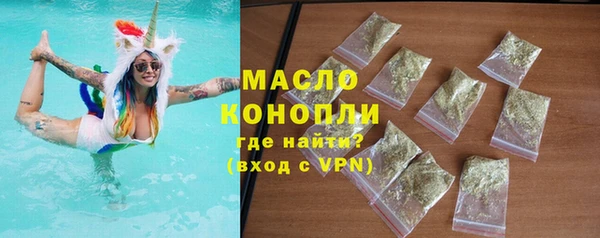 дистиллят марихуана Богданович