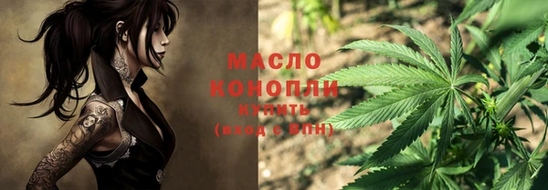 дистиллят марихуана Богданович