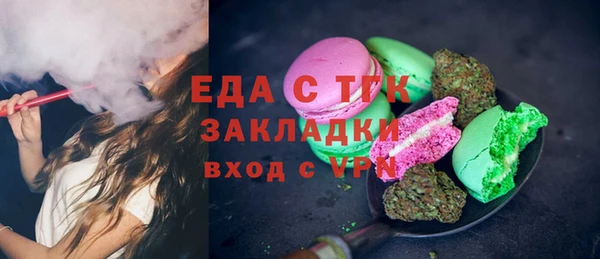 мет Нижний Тагил