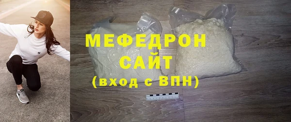 наркотики Богородск