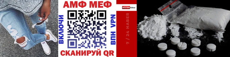 Первитин винт Велиж