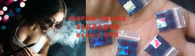 Марки 25I-NBOMe 1500мкг  Велиж 