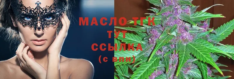 ТГК вейп с тгк  маркетплейс как зайти  Велиж 