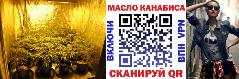 Дистиллят ТГК концентрат  дарнет шоп  площадка клад  Велиж 