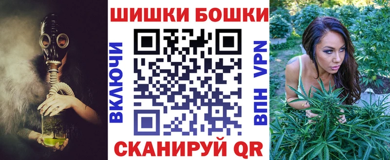 дарнет шоп  Велиж  гидра зеркало  Бошки марихуана гибрид 